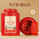 华祥苑茶叶自己喝大红袍武夷岩茶乌龙茶自饮茶罐装礼品礼物送礼 【必囤】两罐装500g
