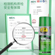 Universal speed adhesive remover, powerful degumming agent, wall advertising furniture adhesive remover, does not damage the paint, double-sided adhesive self-adhesive adhesive remover, degumming agent, 406 multifunctional adhesive removal cleaning agent