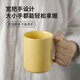 Fuguang mug large capacity ceramic cup gift water cup office coffee cup milk cup breakfast cup
