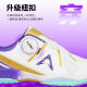 Loki Thor Arthur Tischtennis Schuhe für Männer und Frauen professionelle Wettbewerbsausbildung Sportschuhe atmungsaktiv, gleitsam, weastresistent und schockabsorbierend Arthur TSW5008-White Purple 41 -255mm