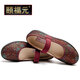 Yifu-Älteste Peking Stoffschuhe für Frauen Frühlingsstil im mittleren Alter und ältere Mütter Schuhe weicher Sohle nicht rutscher alter Männerschuhe atmungsaktive Oma Single Schuhe rot 2105 37