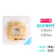 康乐保（Coloplast）12030/12042可塑防漏贴环Brava防漏膏防漏圈 造口护理附件 1203 1907*1+12021*10+12035*10