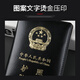 
Miaopu Le passport protective cover genuine leather men's pass female travel thin leather clip waterproof wear-resistant bag wine red/passport