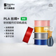 拓竹3D打印耗材丝绸PLA Silk+ 光泽丝绸质感色彩丰富强度升级易于打印美学线材-净重1kg bambulab 天空蓝13603 含料盘