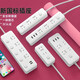 [JD Logistics] Inicio Medidor Smart Meder Hogar El enchufe de enchufes USB de la fuente Fuente de alimentación de alimentación multifunción Montaje de terminal Terminal Termin Board 21 hoyos [6 Plug-in 4.8 metros]