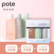 Berti Small Molecule Amino Acid Wash and Body Care Set 60ml*3 Care Travel Case Shampoo Shower Gel Portable Fragrance