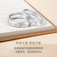 CRD Ke Laidi Spot Sparkling pt950 Platinum Concentric Ring Platinum Couple Ring Wedding Gift No. 14-3.00g-Female Ring