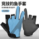 Zhenyou (Grsaed) Fishing Gloves Breathable Quick-Drying Sun Protection and Anti-Slip Lushe Wear-resistant Fishing Gloves Outdoor Riding Gloves Showing Three Fingers Fruit Green