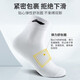 Li Ning socks sports socks (6 pairs) basketball socks, feathers running men and women to keep warm four seasons antibacterial and deodorant men's sock socks