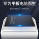 E修派  适用于ipad6air2电池           苹果 平板8换pro9.7 适用于iPad2电池-A1395/A1396