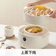 Joyoung electric stew pot, electric stew pot, water-proof stew pot, household porridge and soup pot, bird's nest stew pot, 4.5L white porcelain inner pot, steaming and stewing pot DG25G-GD188