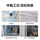 XMSJ适用于WU387无刷锂电电锤电镐无线充电式冲击钻大功率电动工具 WU3879裸机有瓷砖功能