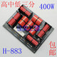 He Jiagong high, medium and low frequency divider low, medium and high three-way three-way filter audio speaker sound board HY-9928 high, medium and low/only