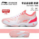 Li Ning's new badminton shoes surprise attack sports shoes Gladiator anti-slip wear-resistant comfortable soft rebound AYZT009 surprise attack blue fog color 41
