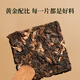 华祥苑 普洱茶 勐海陈皮普洱210g 3年陈 紧压茶礼盒装茶叶 自饮推荐