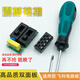 Feike hair dryer switch circuit board assembly accessories FH6218 6220 6221 6231 623 2 switches