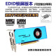 
Songrui 4-screen stock trading graphics card GTX1660S/1050Ti/750ti/730 multi-screen graphics card 4-interface HDMI HD 4k projection one-drag four-way splicing graphics card VGA split-screen graphics card 4-screen GTX750Ti 4G 4HDMI lock screen version