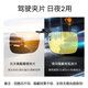 Cashman myopia sunglasses clip-on polarized sunglasses anti-high beam night vision driving and driving day and night set for men and women