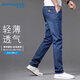 真维斯（JEANSWEST）牛仔裤男2025夏季薄款宽松直筒裤百搭男裤子休闲长裤蓝色31