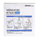 Omron Watch Watch Omron Medidor de presión arterial Tipo de muñeca Medidor de presión arterial electrónica Medidor de presión arterial Inteligencia HEM-6182 Modelo estándar + Caja de almacenamiento