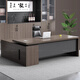 Jiahang Boss Desk Simple Modern President Desk Office Executive Desk Manager Supervisor Desk Single Desk LBZ-A41