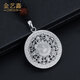 Jin Yixin platinum eight treasures compass pendant for men PT950 platinum pendant simple and fashionable platinum pendant necklace men's pendant weighs about 6.7 grams and has a diameter of about 18mm