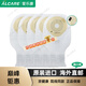 Beijing Health Japan imported Aile Kang 16781 ostomy pocket one-piece Alcare ostomy bag open pocket with carbon sheet D20 16781 (with carbon sheet) 5 ostomy pockets (bulk