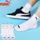 PUMA/Puma Socks Men's Mid-calf Casual Sports Style Cotton Socks 3 Pairs White One Size