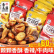Fingertip crispy broad beans orchid beans individually packaged office snacks, snacks and snacks, beef + spicy 400g (about 30 packs)
