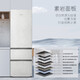 Casarte (Casarte) 20% national subsidy 400 liters of original stone refrigerator 60cm ultra-thin flush embedded three-door refrigerator air-cooled and frost-free first-class energy efficiency energy-saving frequency conversion unbounded combination dual system BCD-400WLCI3M4GDU1