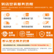 韩泰（Hankook）汽车轮胎 185/65R14 86H H728 适配海福星/凯越/雅绅特