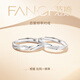 
Fanci Love Frequency Series Love Couple Ring A pair of Rings Wedding Confession Birthday Gifts for Girlfriend