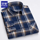 罗蒙（ROMON）全棉磨毛格子男士长袖衬衫休闲百搭中年爸爸装纯棉衬衣加大码外套 亮宝蓝色 R2-866 39【适合125斤左右】