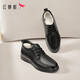 Red Dragonfly wool cotton shoes autumn and winter thick velvet men's business leather high-top men's shoes dad shoes WTD44145 black 43