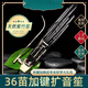 Master Chen 36 Spring Sheng Musikinstrument Fang Sheng Purpur Bambus Kupfer Dou Sheng Elektroplieren schwarzer Röhrchen 36 Pipe Sheng rot und weiß Happy Journey spielen Sheng 36 Spring High Notes plus Keys