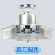 博硕海尔洗衣机离合器XQB75/XQB72-ZH1236/M12688/M12588/Z1216总成 原装离合器(一年包换)