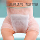 Chouying Windel reparierende Riemen Baby Waschmaschinen Baby Atmungsbares Mesh Baby atmungsable Windeln