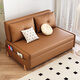 AO Nuolan Sofa Bett Dual-Purpose kleine Wohnung Multifunktionsfaltbares Lawrence-Leder-Schiebebettsuntersuchung Wohnzimmer Home Außendurchmesser 1,5 Meter [5A-Grade-Katze Klauenhaut] Wirbelsäulenschutz Kokosnussbraun Stil