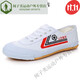 San Novi Shandong Lutai pour hommes et femmes Chaussures d'exercice du matin pour hommes et femmes