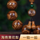
Dalong Hai Huang 2.0 [Bran pear old grimace X-patter] Hainan Huanghuali bracelet sea yellow authentic wood men's style plate K12023