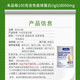 Nyslis Nouvelle-Zélande importée Nyslis Colostrum composé poudre contenant de la lactoferrine immunoglobuline IgG 1g / sac 60 sacs / canettes 2 canettes