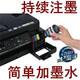 BrotherDCPT725DW Color Ink Jet Impresora Copiar todo en uno escaneo inalámbrico WiFi Photo Impresora 725DW Automática inalámbrica Impresión de doble cara + alimentador automático de documentos