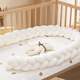 Yushangzhenpin bed fence baby anti-collision strip ins twist fence soft bag newborn child buffer bed decorated by baby three-strand white-3m