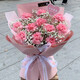 Rose Love Flower Express delivers carnation bouquets in the same city. Gift box for mother and elders to visit birthday gifts. 11 pink carnations + white baby's breath. Delivery from flower shops in the same city. Can make an appointment for delivery on Mother's Day.
