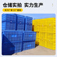 新诺达塑料筐带轮子长方形箱子胶框镂空加厚快递服装工厂中转周转筐收纳箱 1020*680*550筐带5个万向轮 默认蓝色（红/黄/白/绿联系备注）