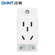 Chint (CHNT) rail socket five-hole 10A modular socket AC30-10530 five-hole 10A distribution box multimedia box construction site socket