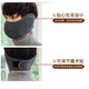 Di Zitu earmuffs warm men and women outdoor windproof cold earmuffs earmuffs winter running Harbin travel warm equipment two-in-one earmuffs (black) [upgraded double warmth model]