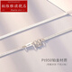 Bovia pt950 platinum necklace for men and women, snakeskin chain, fine platinum snake bone chain, shiny fashionable clavicle neck chain, weight 9.73, length 48cm, width 2.4mm,