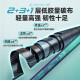 Chuangwei Lingtian second generation fishing rod hand rod ultra-hard lightweight carbon fishing gear black pit fishing rod silver carp and bighead carp rod crucian carp rod platform fishing rod 5.4m small comprehensive [light holding feeling, hard waist strength]