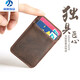 MZXM Imported Quality Herren Mini Ultra -dünner Leder kleiner Kartenbeutel Mehrere Kartensteckplätze Retro Top -Layer Cowhide Kartenbeutel Originalfarbe [alter Stil - Gemüse gebräuntes Leder] [Ladung]